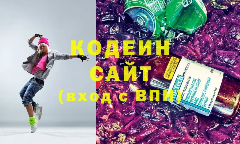 Кодеиновый сироп Lean напиток Lean (лин)  OMG как войти  площадка состав  Жердевка 