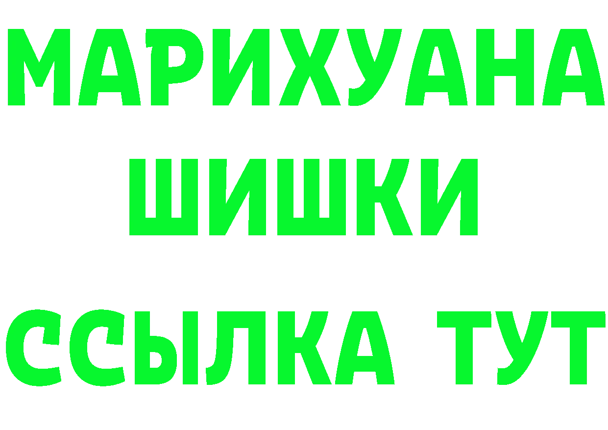 ГАШ убойный маркетплейс площадка MEGA Жердевка