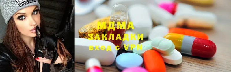 MDMA crystal  Жердевка 